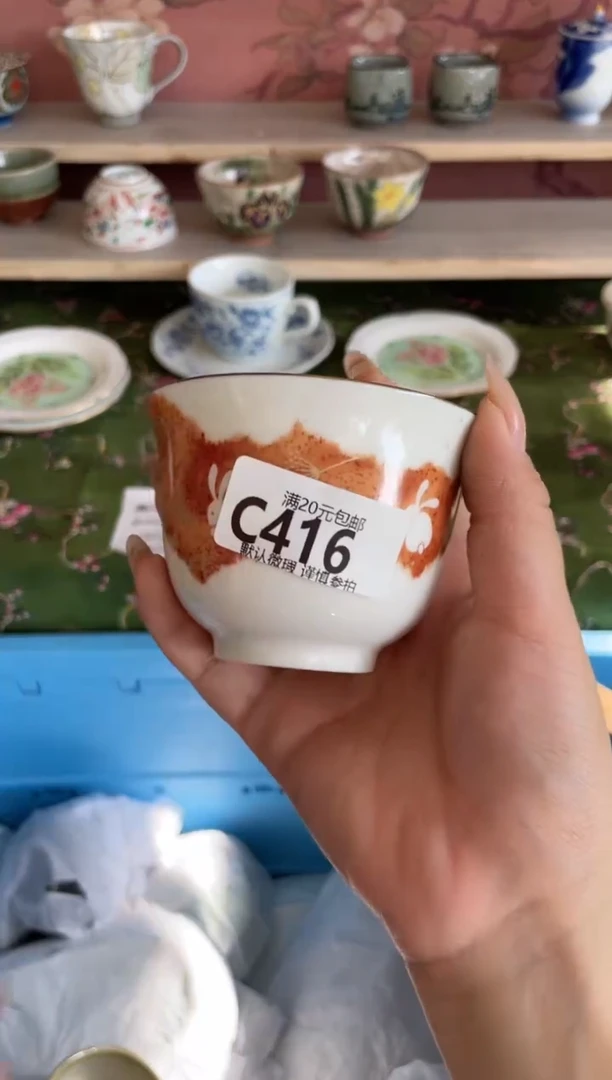 瓷片沈***扎瓷器瓷器C416