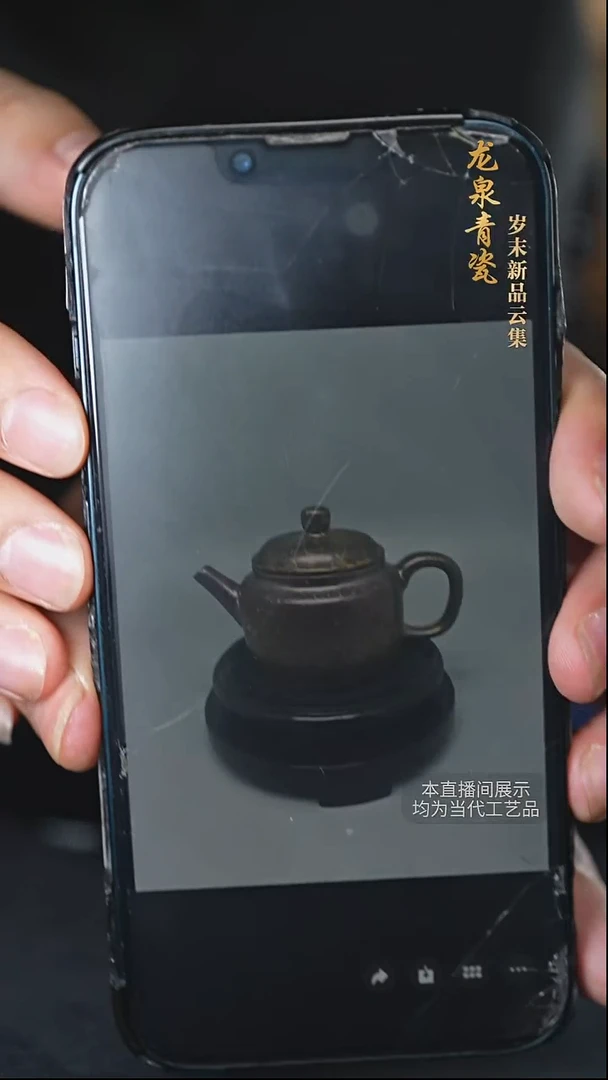 龙泉青瓷陶瓷摆件76