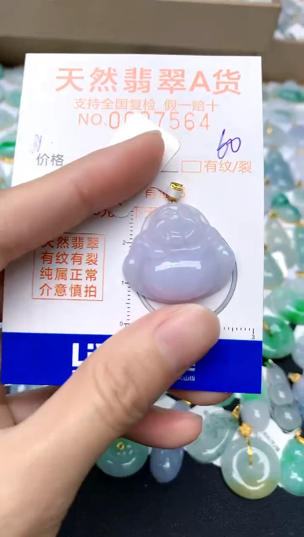 【闪购商品】翡翠颈饰18K金镶嵌60天然A货翡翠