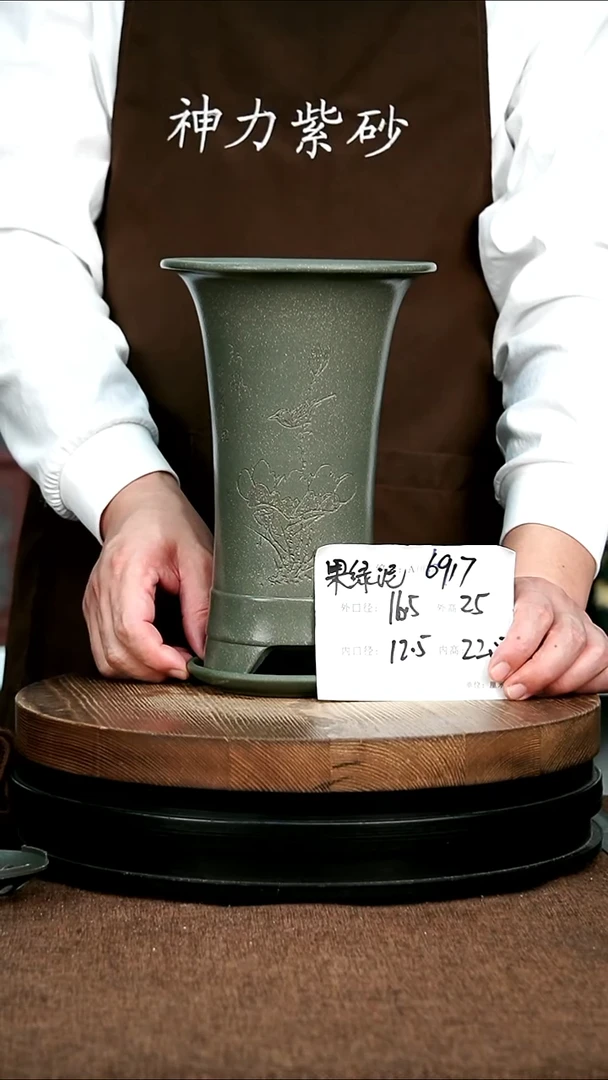 紫砂花盆花卉园艺6917+Z