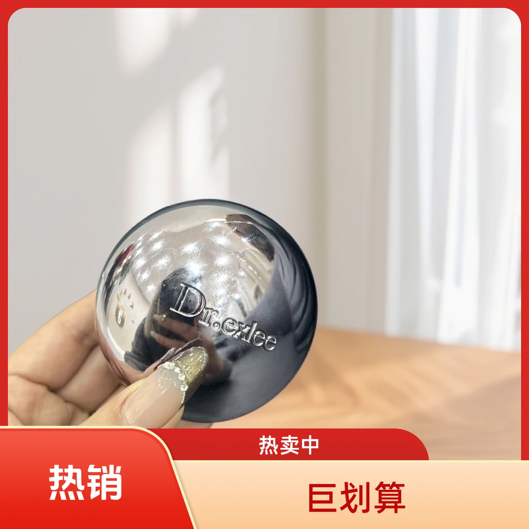 DR眼霜超级滋润保湿