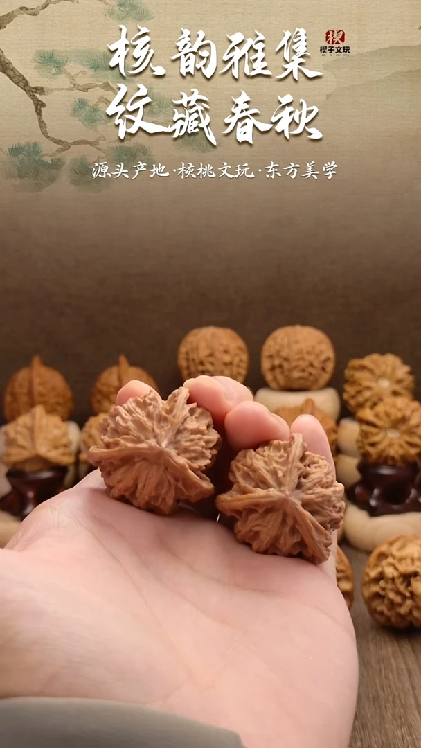 把件文玩核桃盘山三棱34+