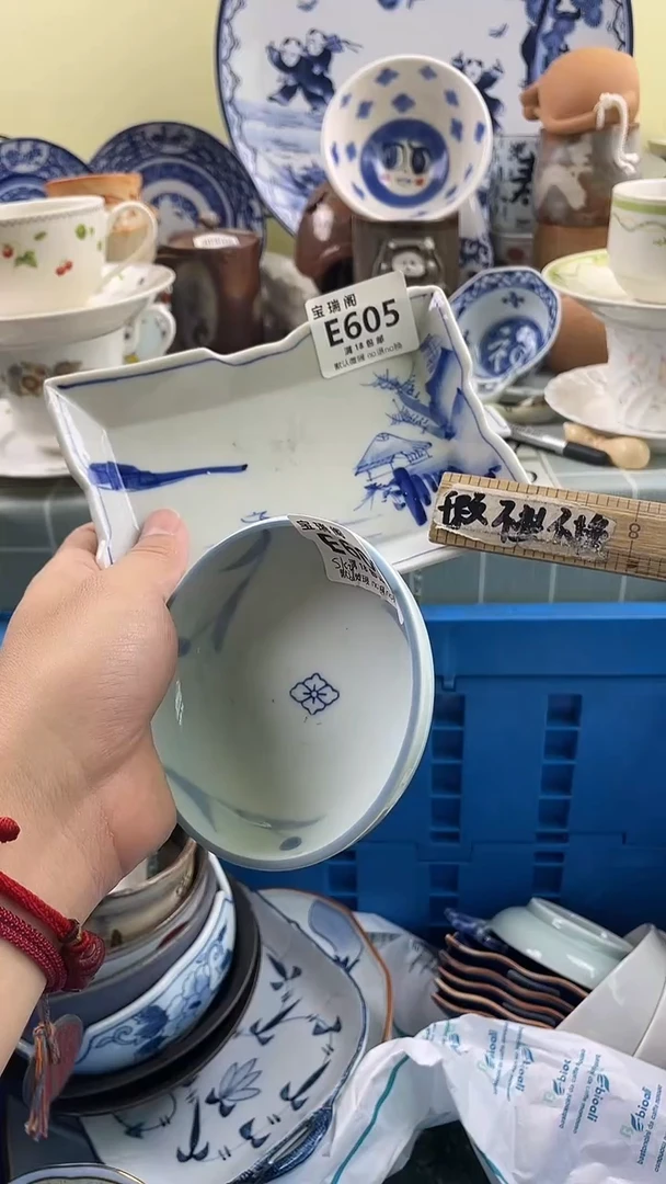 其他S*y默认微瑕 介意勿拍E605