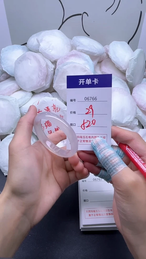 手镯玛瑙/玉髓未镶嵌6766