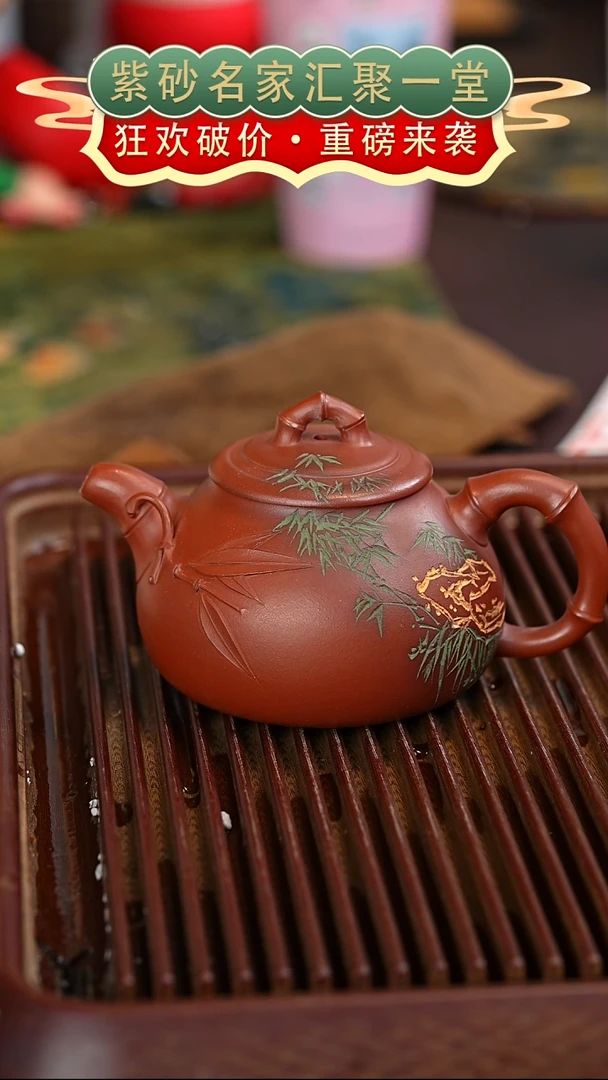 茶壶紫砂宜兴紫砂