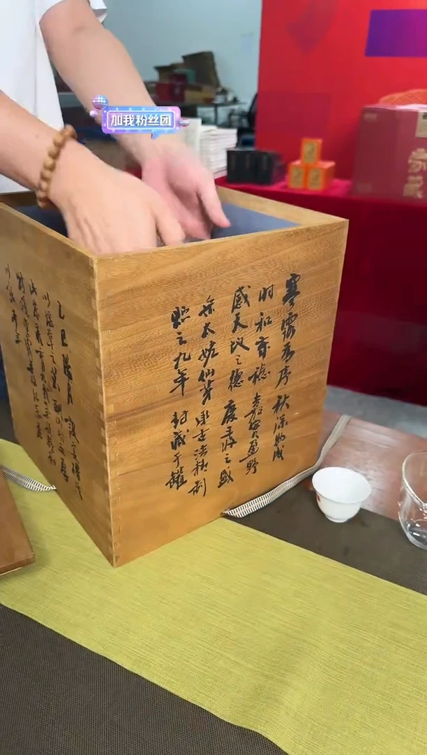 *怕****感2016-丰收纪念罐