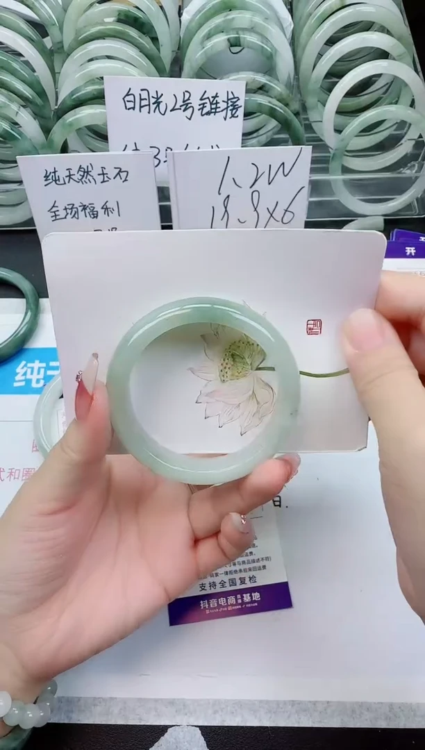 【闪购商品】石英质玉手镯未镶嵌G88号/53-54圈