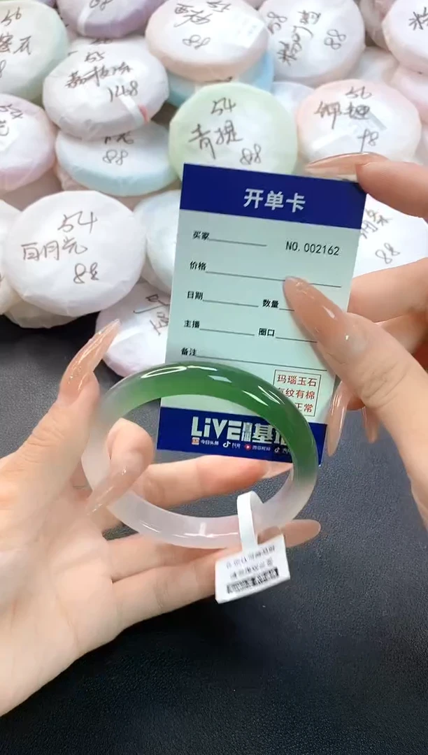 手镯玛瑙/玉髓未镶嵌2162圈口60