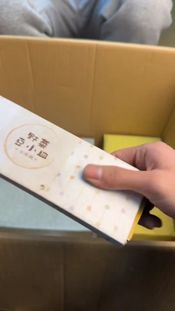 【闪购商品】茶盏88888888  760