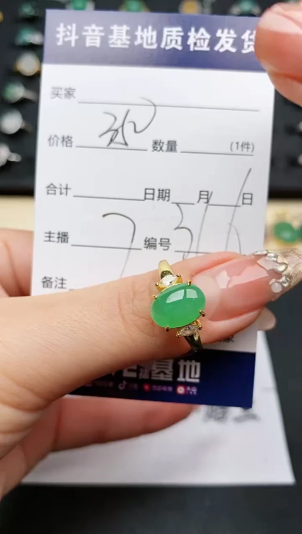 【闪购商品】翡翠戒指银S925镶嵌..........
