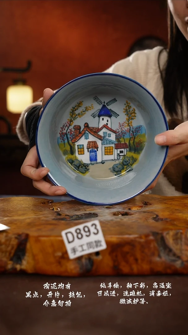 D893禾泥一器瓷器