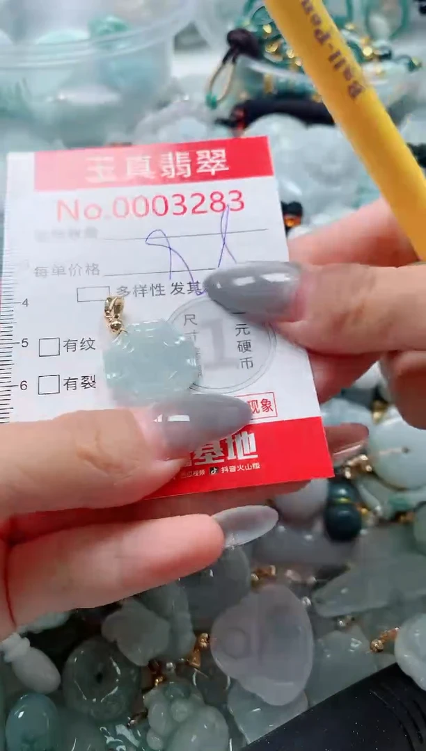吊坠(不含链)未镶嵌翡翠3283