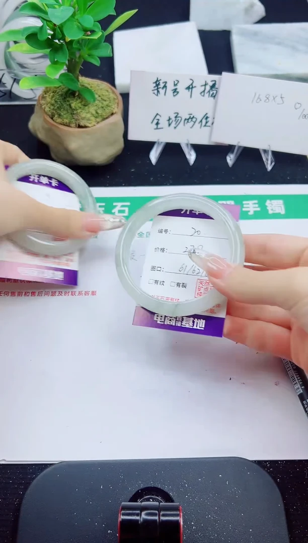 未镶嵌手镯石英质玉20-61/62/63