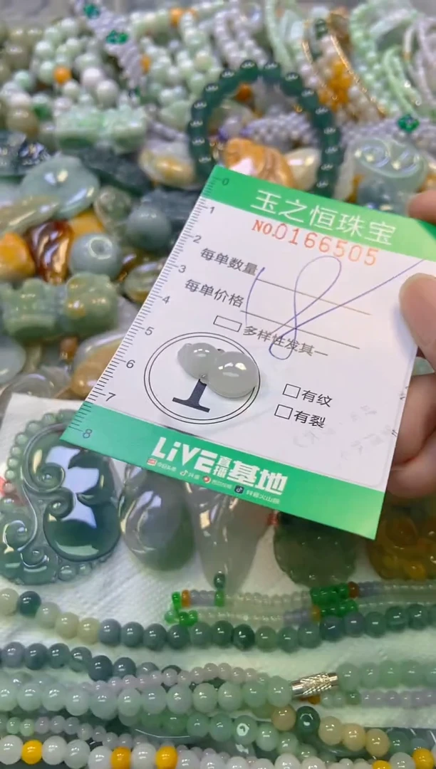 颈饰未镶嵌翡翠闪购0166505