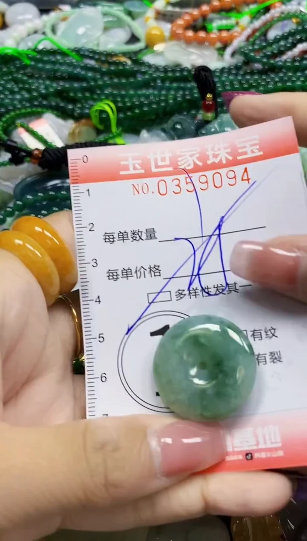 颈饰未镶嵌翡翠翡翠闪购Y0359094多样性发其一
