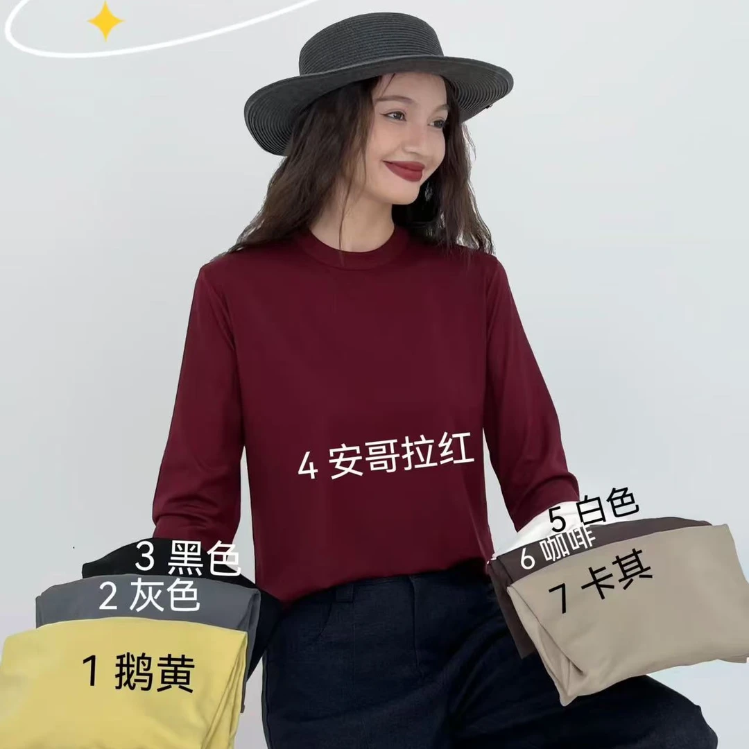 女士春款抗菌 天 丝 棉 长袖2121#