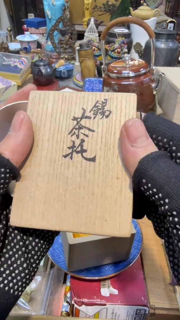 木中古艺术工艺美术品