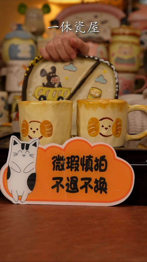 摆件陶景德镇一休瓷屋手作