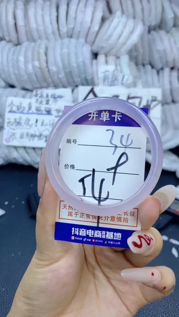 手镯玛瑙/玉髓未镶嵌34