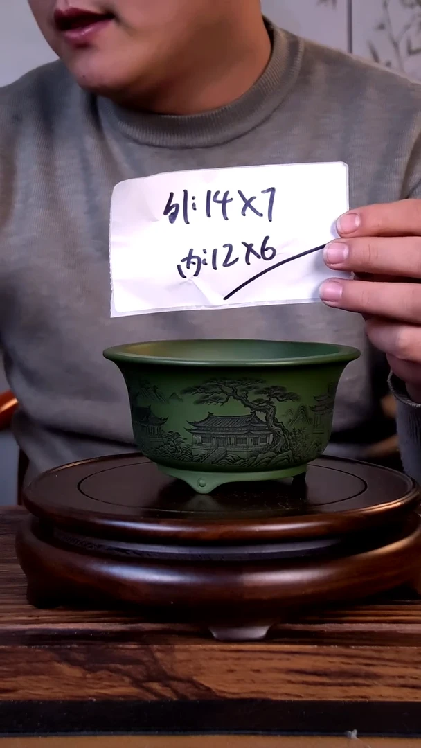 紫砂花盆紫砂花盆-内口12-6