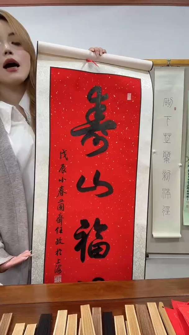 书法任老师书法作品一件