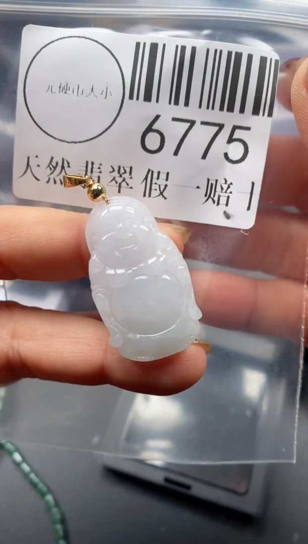 吊坠(不含链)未镶嵌翡翠6775