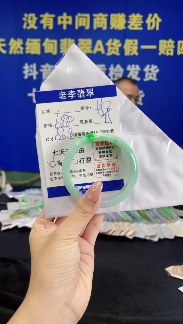 未镶嵌手镯翡翠翡翠手镯单样发一152