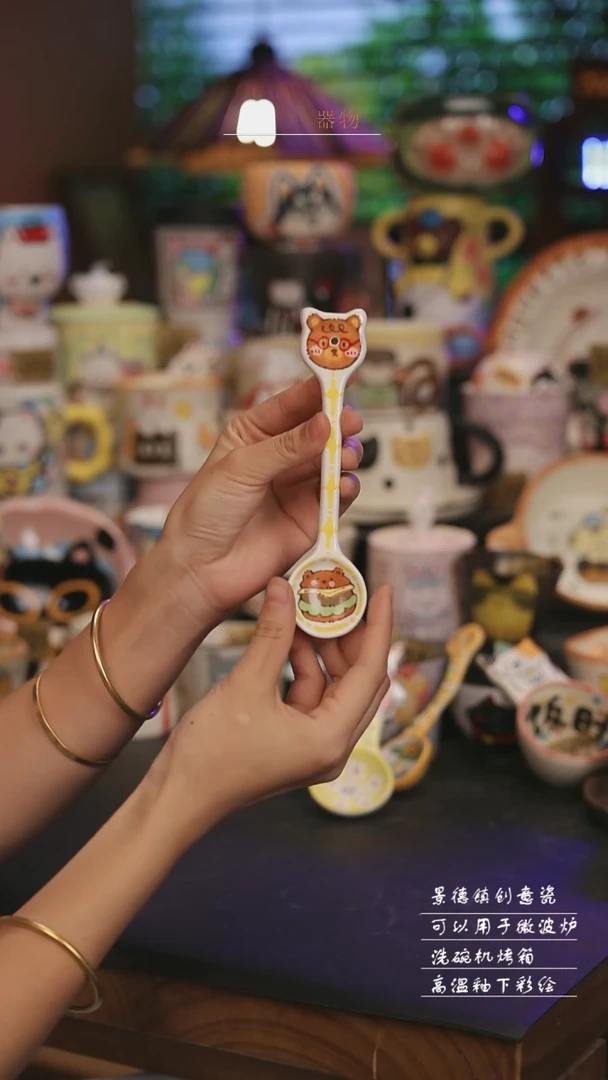 勺子 景德镇可爱设计师款陶瓷