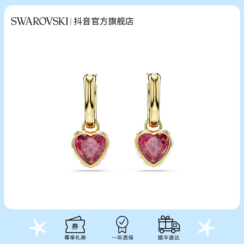 Swarovski/施华洛世奇 合金仿水晶耳饰 爱意礼物红心耳环时尚轻奢