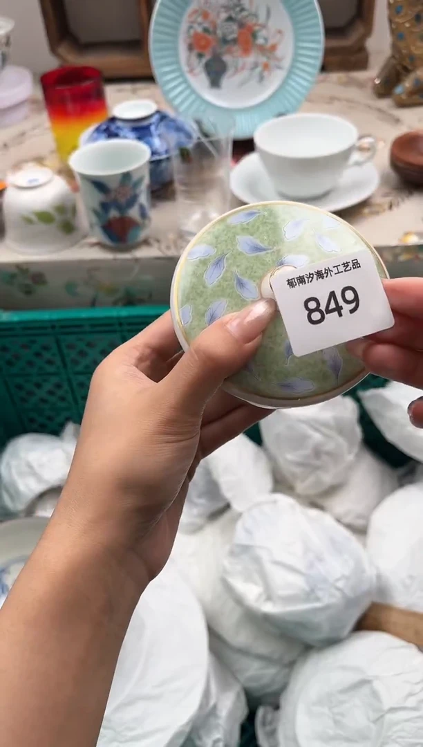 瓷片高**行Q         849