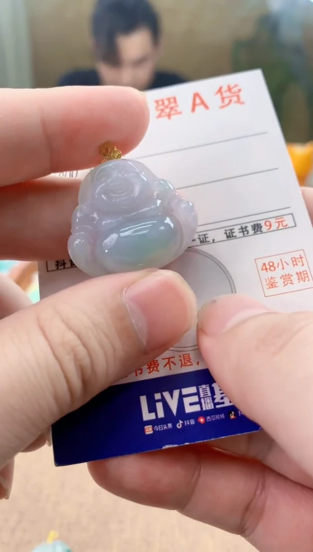 颈饰18K金镶嵌翡翠天然A货翡翠挂件