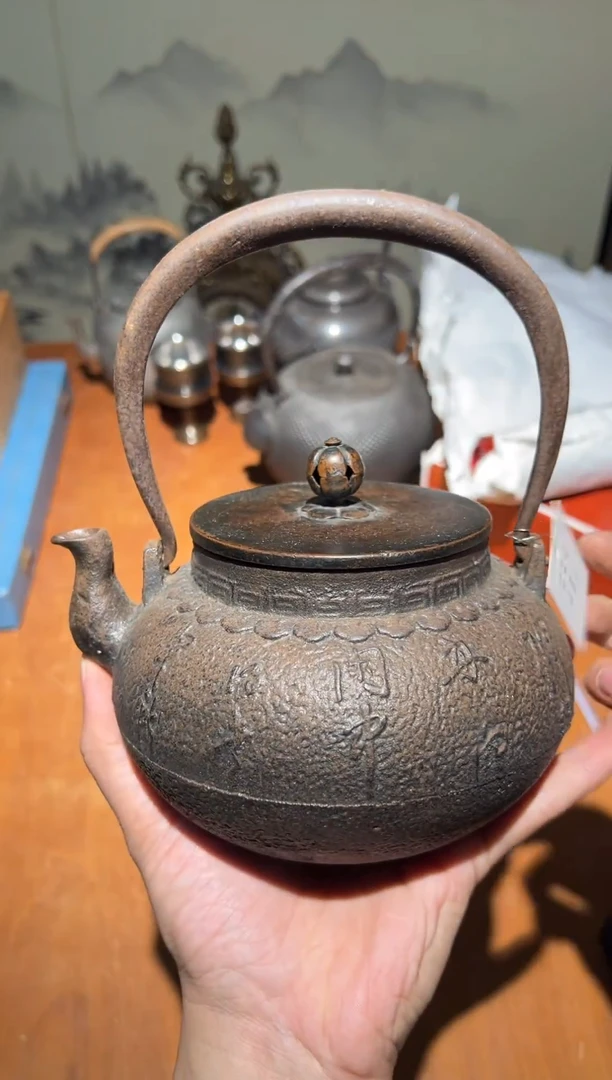 铁A1801铁制中古周边/