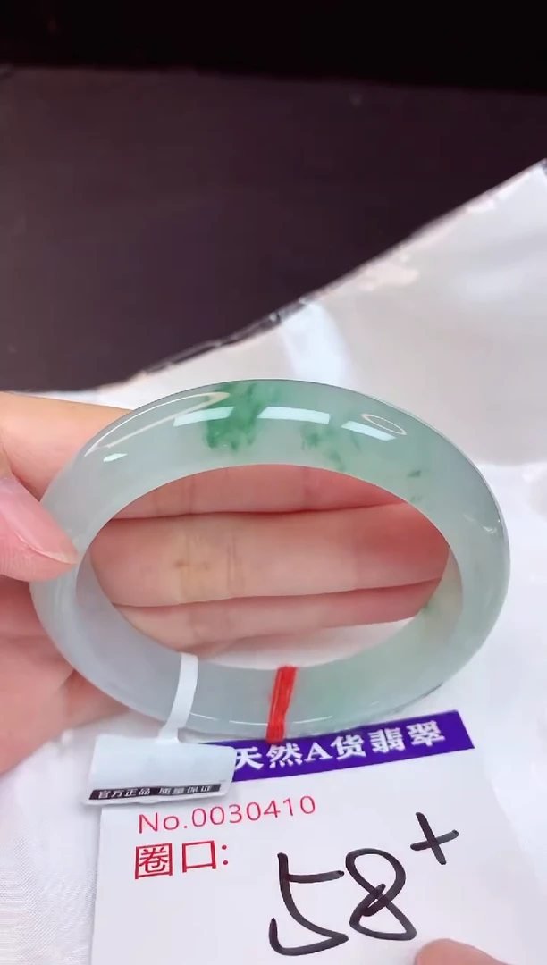 未镶嵌手镯翡翠58