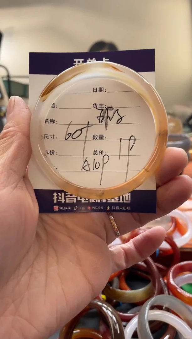 【闪购商品】玛瑙/玉髓手镯未镶嵌A109