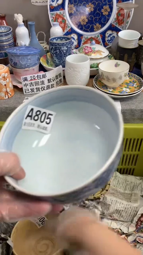 【闪购商品】瓷片805 今夜得.风 今夜得.风