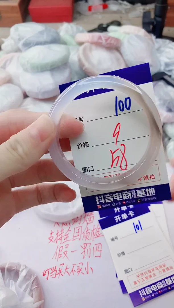 玛瑙/玉髓手镯未镶嵌100