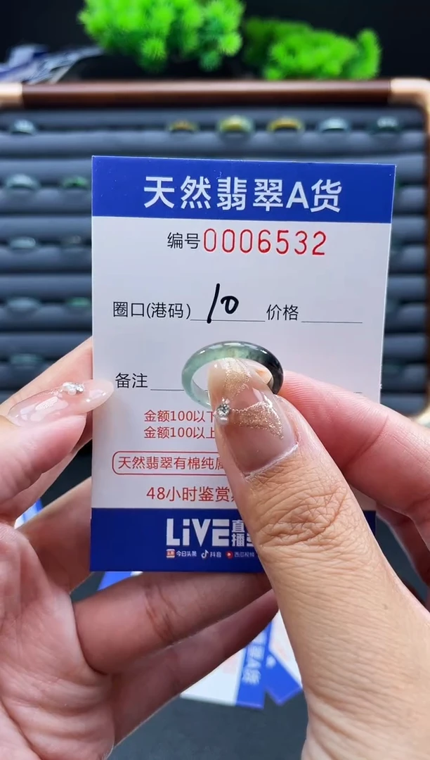 未镶嵌戒指翡翠戒圈