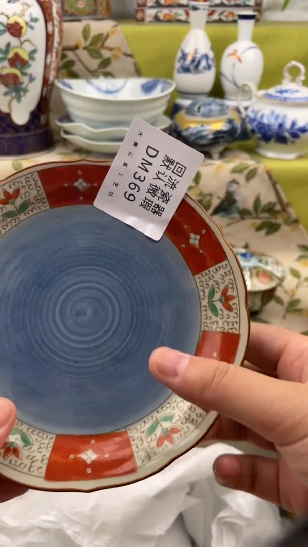 瓷片瓷片包邮瓷片包邮369