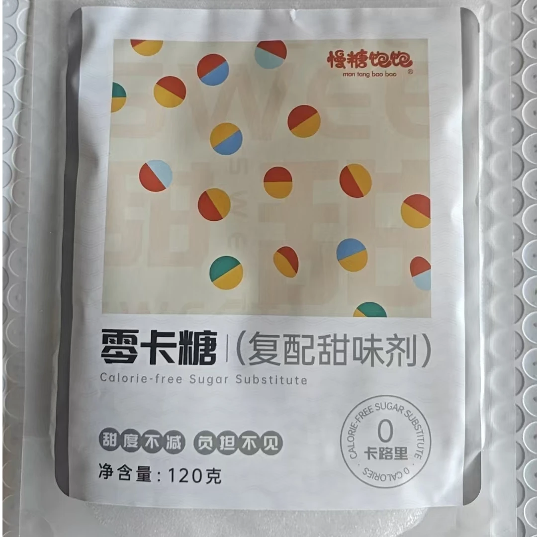 零卡糖丨无蔗糖烘焙专用面包易醒发轻卡木糖醇甜味剂烘培烹饪