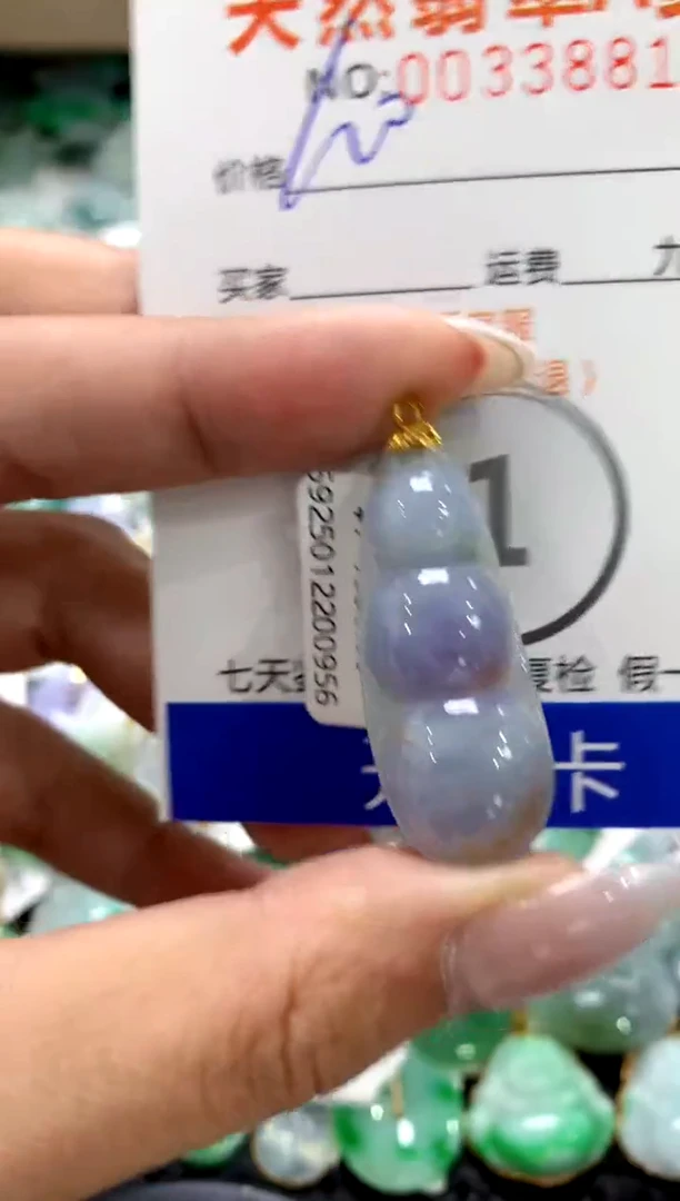 颈饰18K金镶嵌翡翠11111111111111111