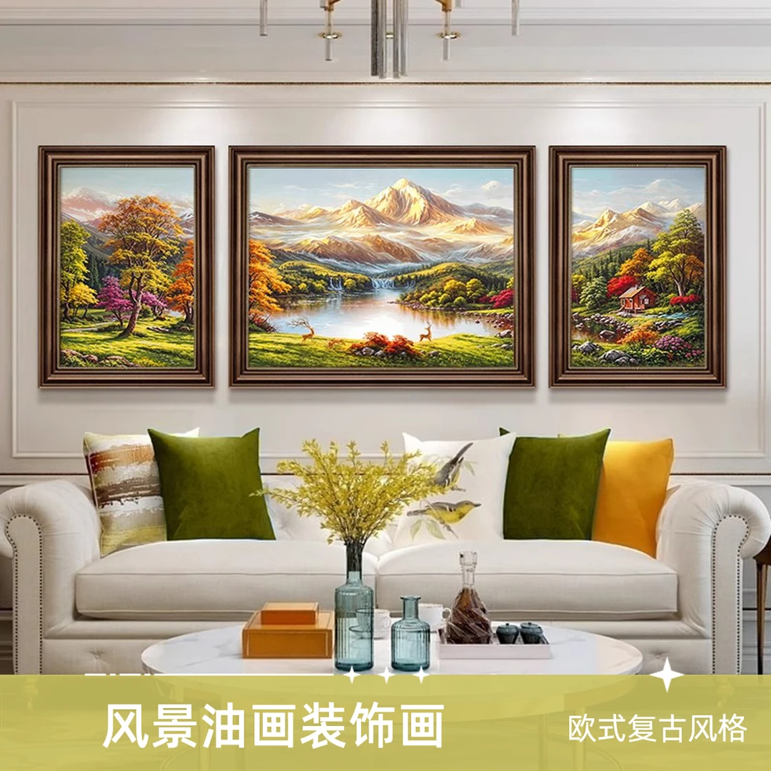 山水画靠山图手绘油画美式餐厅装饰画风景饭厅背景墙挂画欧式壁画