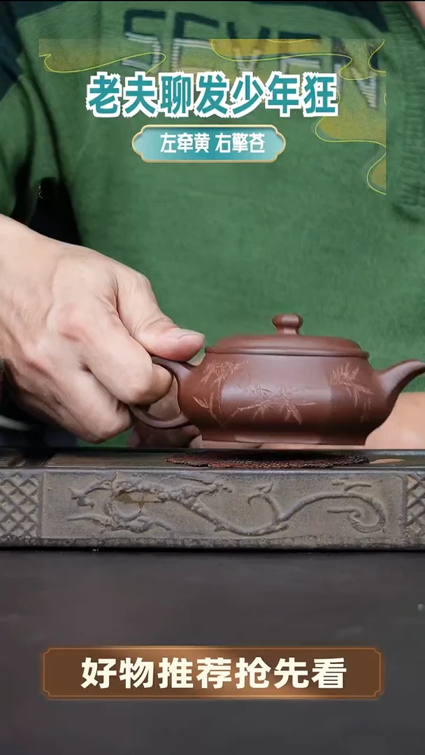 茶壶紫砂紫砂壶壶壶壶壶壶壶