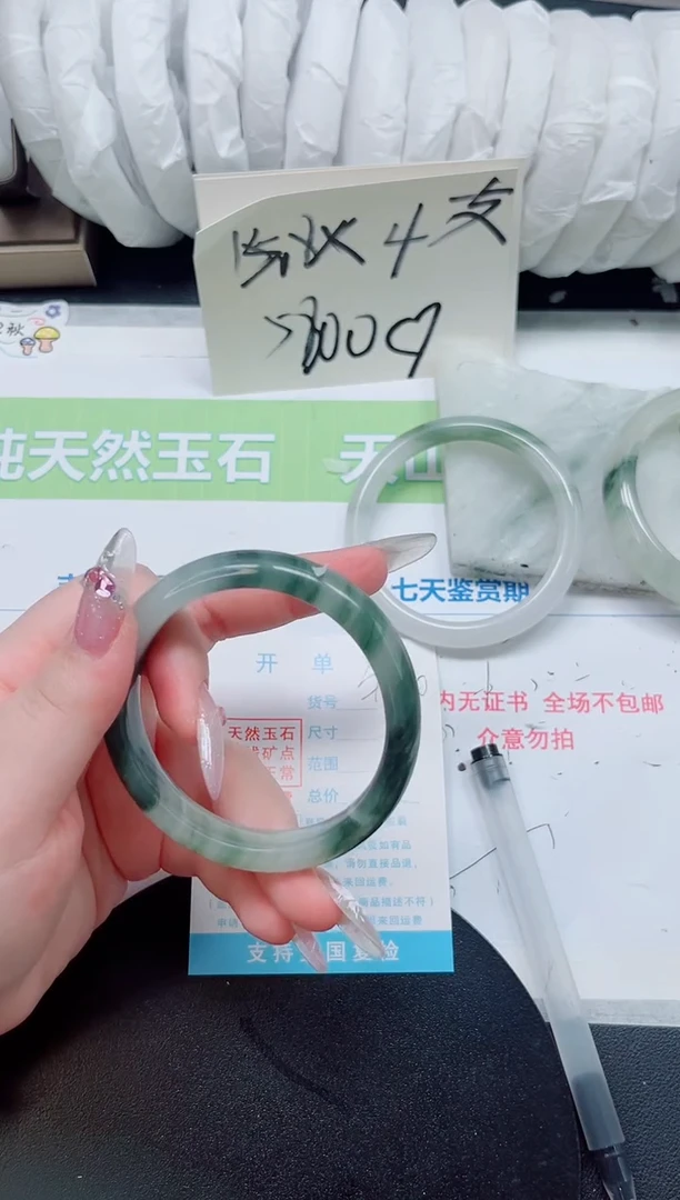石英质玉手镯未镶嵌b184-圈口56.4