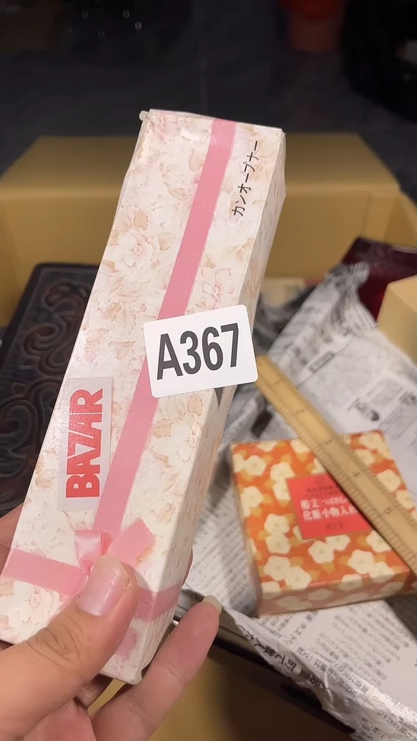 初*瓷器瓷器瓷器瓷器367
