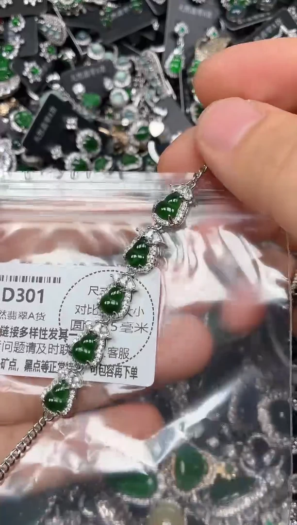 颈饰未镶嵌翡翠D301手链
