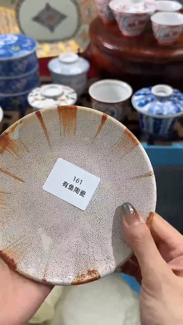 【闪购商品】碟日本回流瓷器捡漏