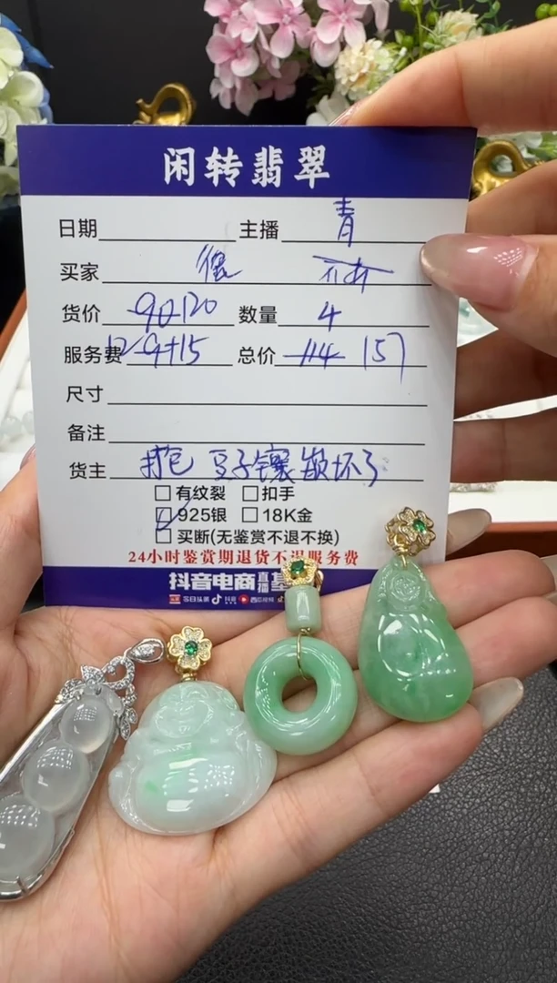 颈饰银S925镶嵌翡翠德**亚挂件