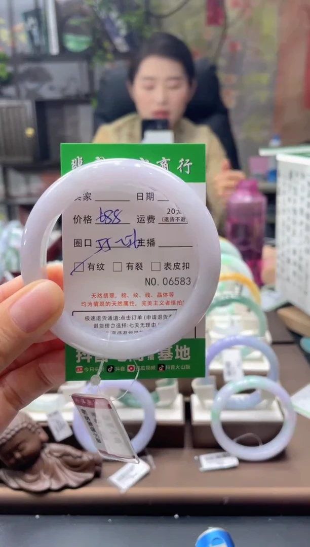 未镶嵌手镯翡翠06583****