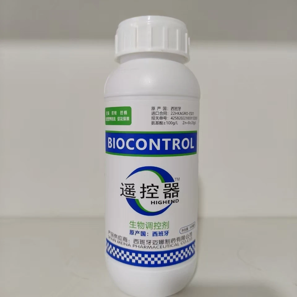 遥控器生长调节剂氨基酸水溶肥