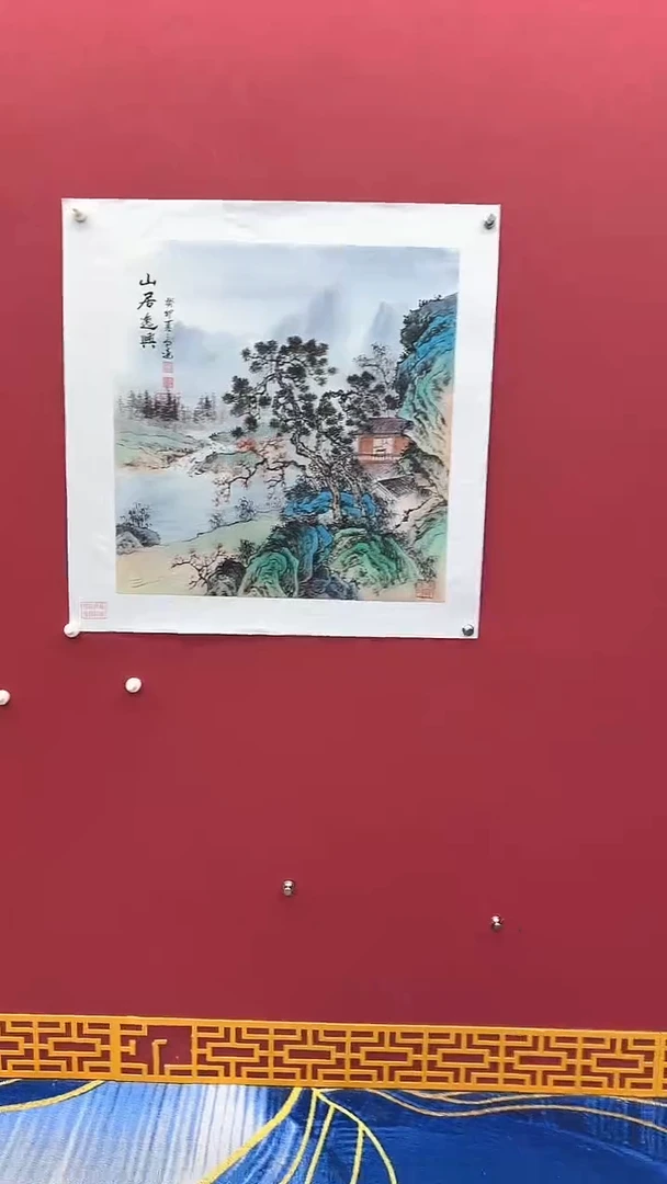 国画书法绘画闪购